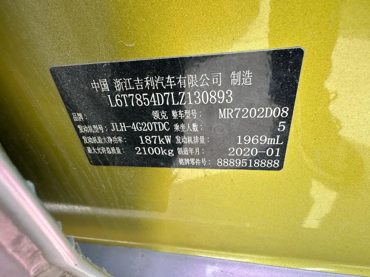 2019 LYNK&CO 03 2.0T 254HP L4 8AT,autocango,china used car exporter,china ev exporter,chinese used car exporter,chinese used ev exporter