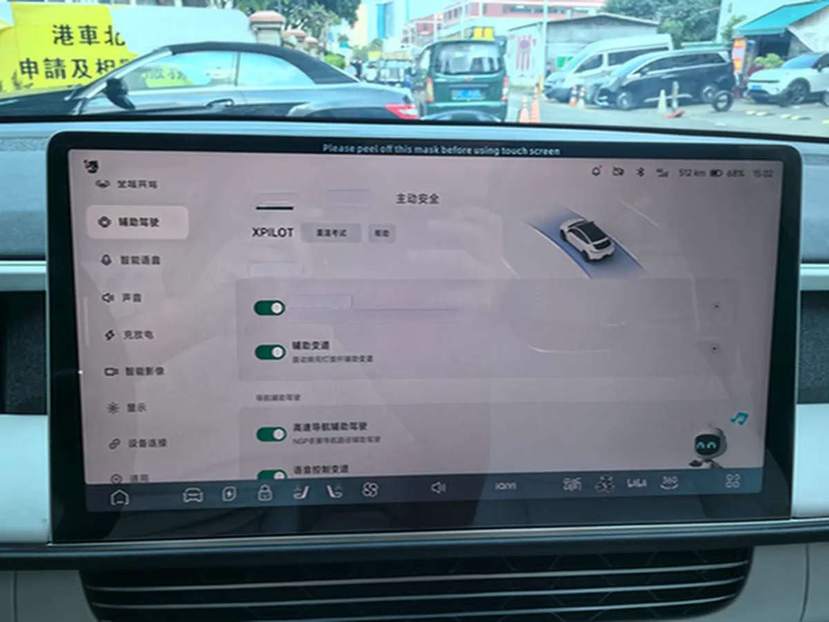 2023 Xpeng G6 BEV 87.5KWH,autocango,china used car exporter,china ev exporter,chinese used car exporter,chinese used ev exporter