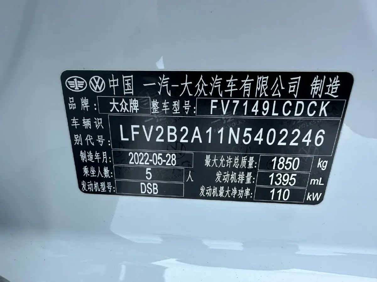 2022 Volkswagen T-Roc 1.4T 150HP L4 7DCT,autocango,china used car exporter,china ev exporter,chinese used car exporter,chinese used ev exporter