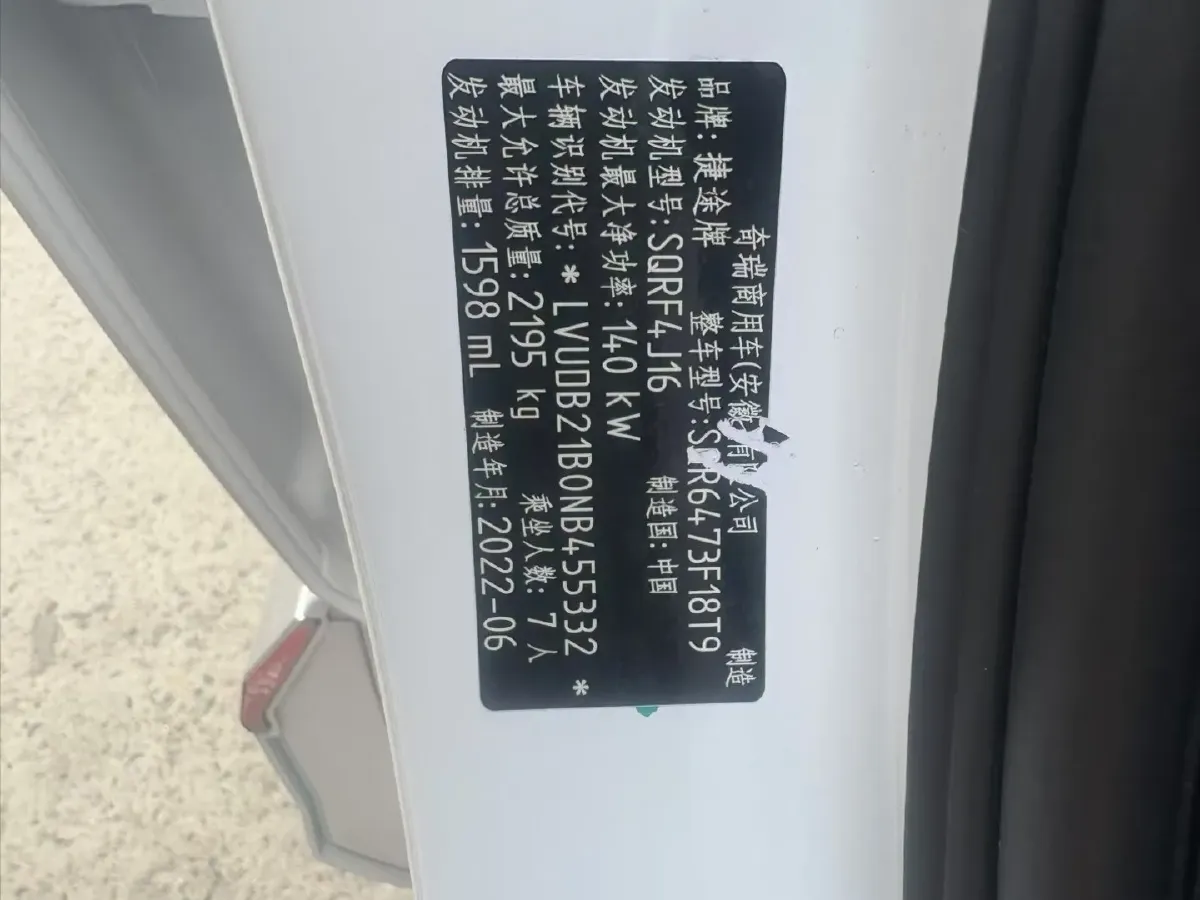 2021 Jetour X70 1.6T 197HP L4 7DCT,autocango,china used car exporter,china ev exporter,chinese used car exporter,chinese used ev exporter