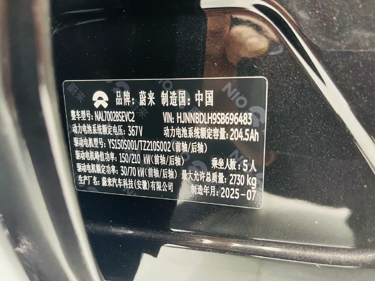 2024 NIO ET5T BEV 75KWH,autocango,china used car exporter,china ev exporter,chinese used car exporter,chinese used ev exporter