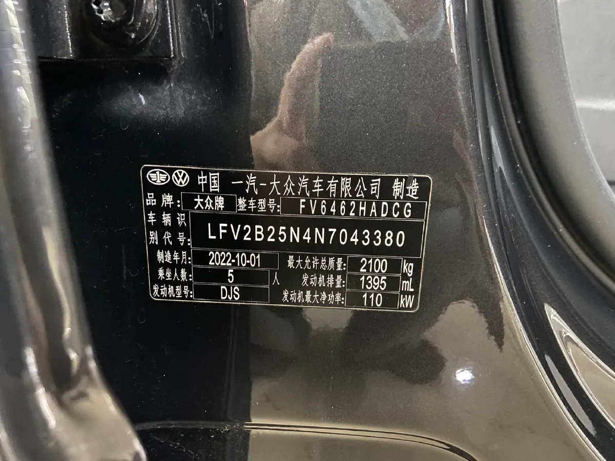 2023 Volkswagen Tayron 1.4T 150HP L4 7DCT,autocango,china used car exporter,china ev exporter,chinese used car exporter,chinese used ev exporter