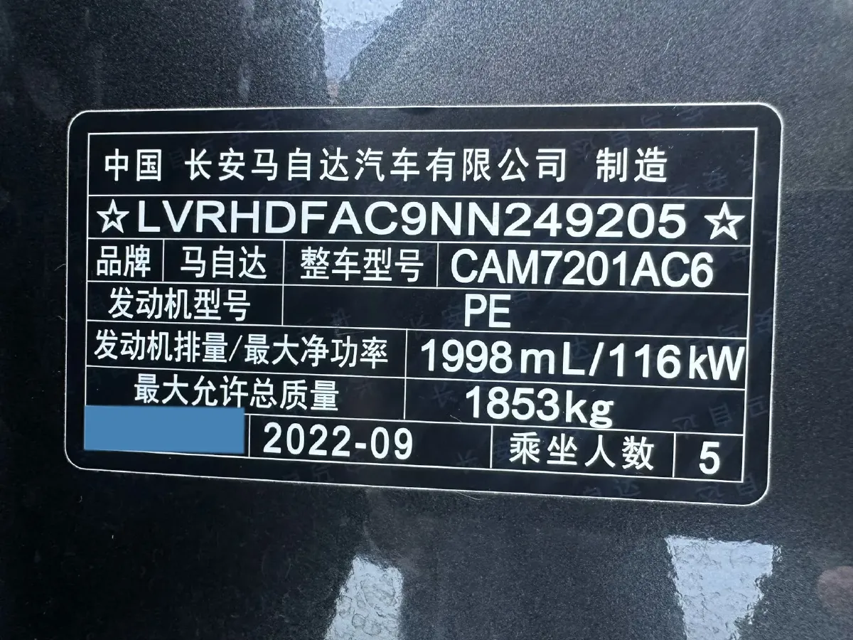 2021 Mazda 3 Axela 2.0L 158HP L4 6AT,autocango,china used car exporter,china ev exporter,chinese used car exporter,chinese used ev exporter