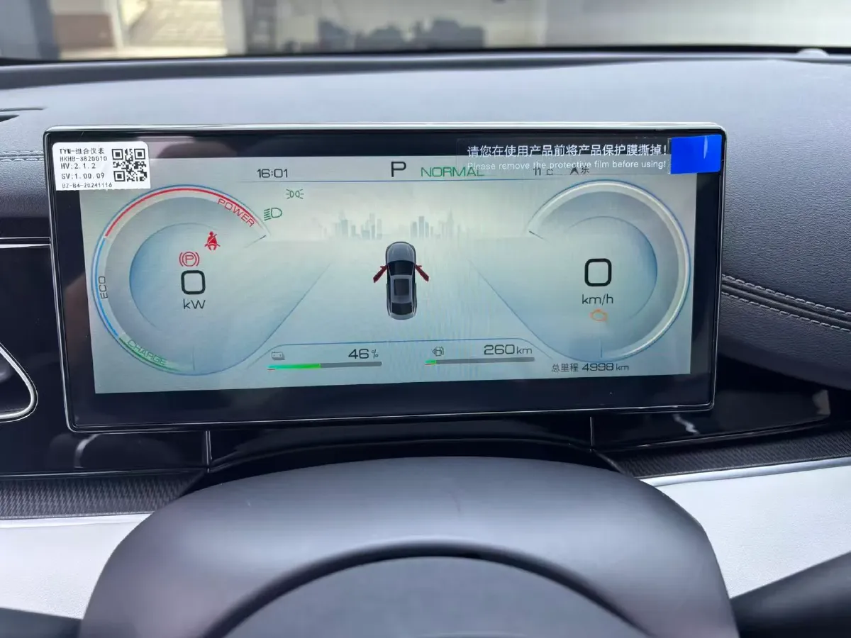 2024 BYD Seal 06 1.5L 101HP L4 E-CVT PHEV 15.87KWH,autocango,china used car exporter,china ev exporter,chinese used car exporter,chinese used ev exporter