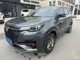 2022 ChangAn CS55 Plus 1.5T 180HP L4 6MT