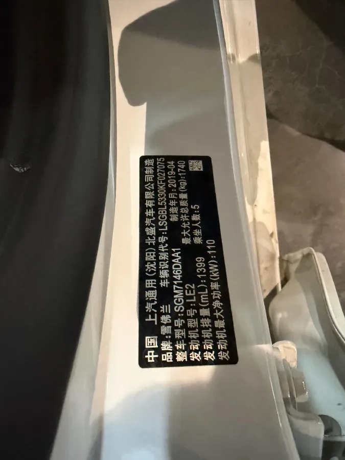 2018 Chevrolet Cruze 1.4T 150HP L4 7DCT,autocango,china used car exporter,china ev exporter,chinese used car exporter,chinese used ev exporter