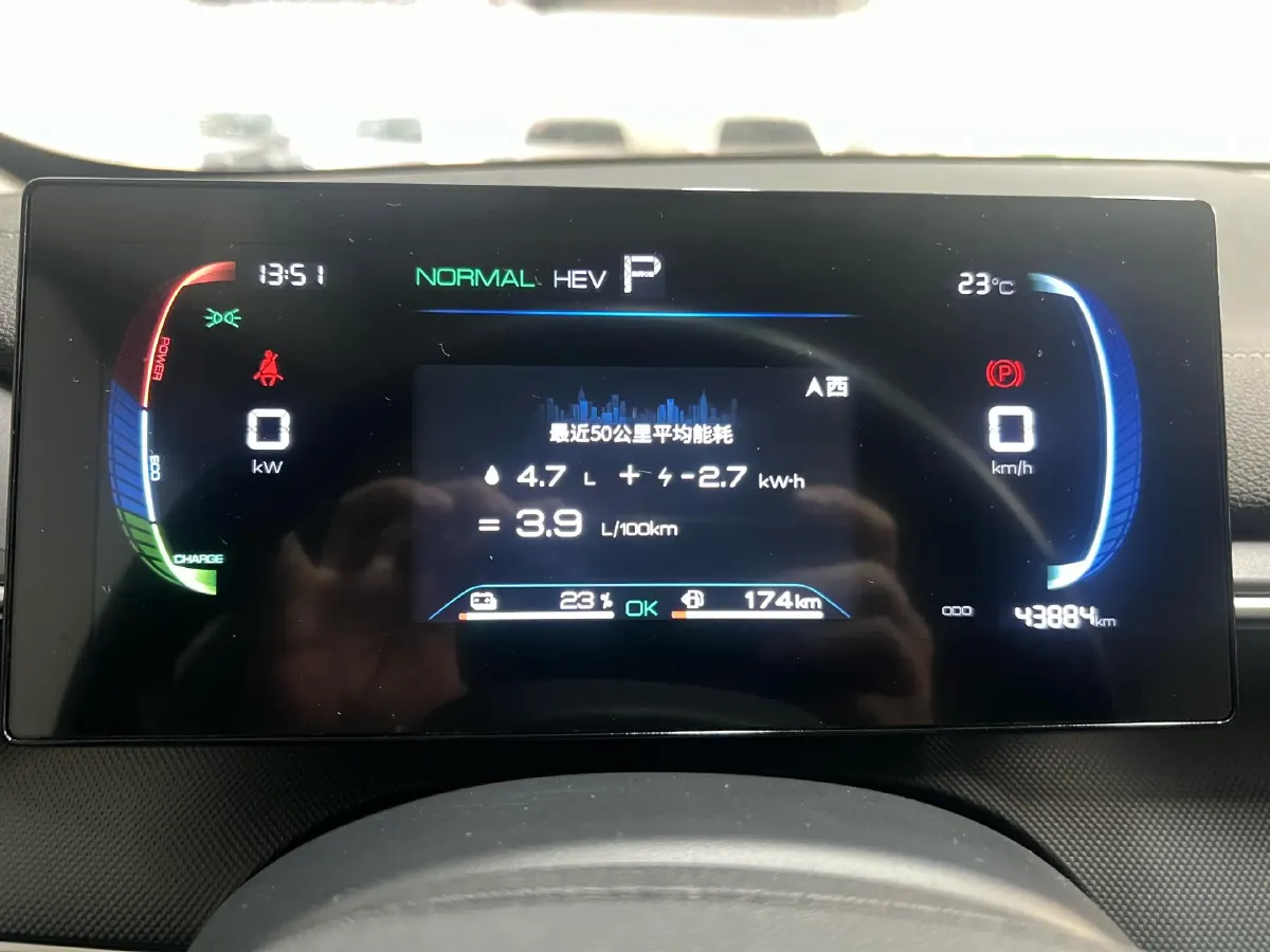 2024 BYD Destroyer 05 1.5L 110HP L4 E-CVT PHEV 8.3KWH,autocango,china used car exporter,china ev exporter,chinese used car exporter,chinese used ev exporter