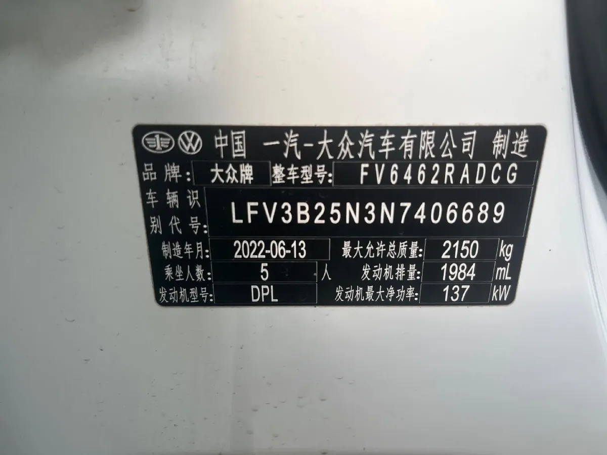 2020 Volkswagen Tayron X 2.0T 186HP L4 7DCT,autocango,china used car exporter,china ev exporter,chinese used car exporter,chinese used ev exporter