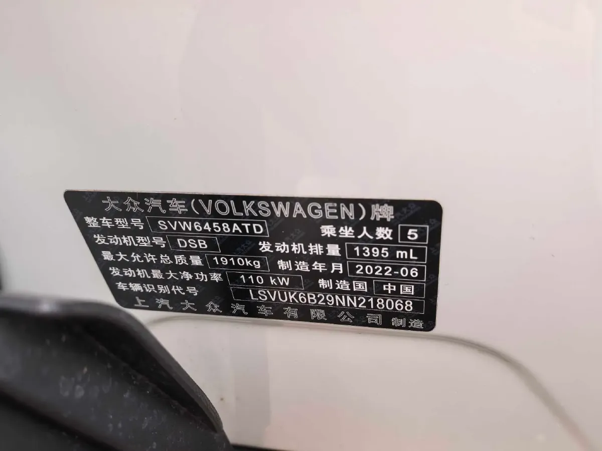 2022 Ford Transit 2.0T 202HP L4 6AT,autocango,china used car exporter,china ev exporter,chinese used car exporter,chinese used ev exporter