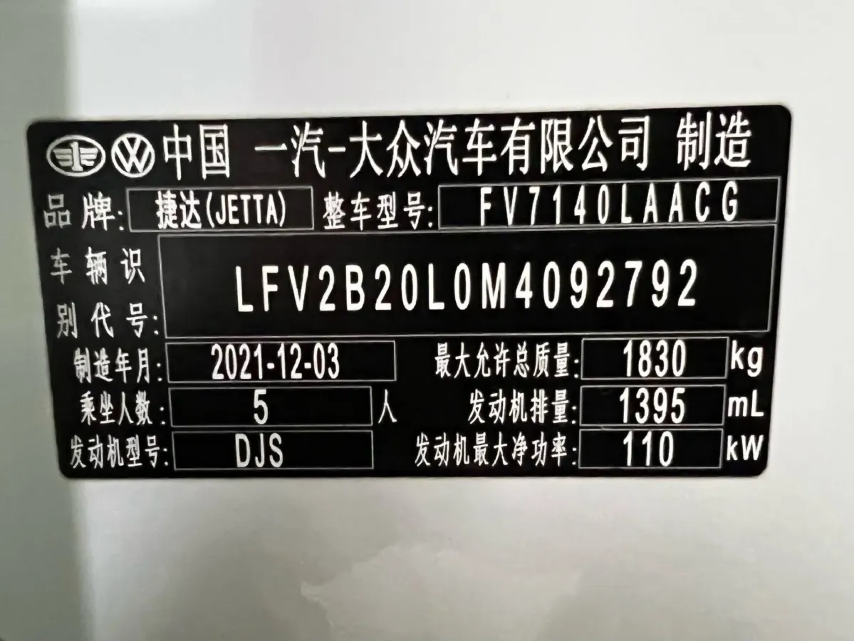 2022 Jetta VS5 1.4T 150HP L4 6AT,autocango,china used car exporter,china ev exporter,chinese used car exporter,chinese used ev exporter