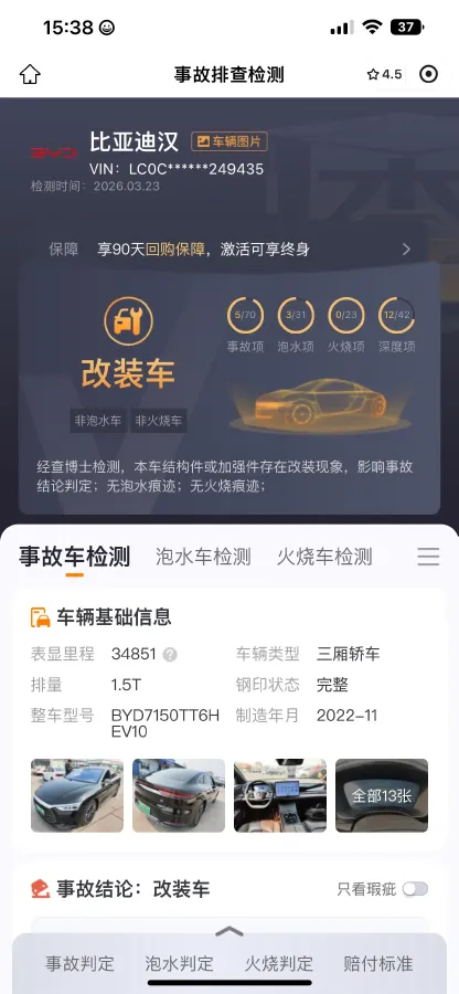 2022 Volkswagen Tiguan L 2.0T 186HP L4 7DCT,autocango,china used car exporter,china ev exporter,chinese used car exporter,chinese used ev exporter