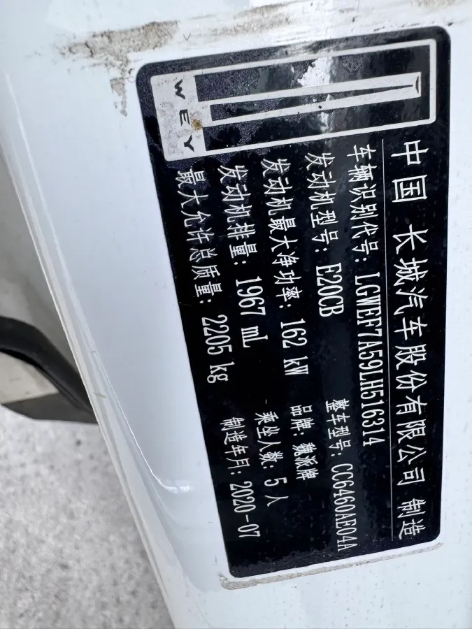 2021 WEY VV6 2.0T 227HP L4 7DCT,autocango,china used car exporter,china ev exporter,chinese used car exporter,chinese used ev exporter