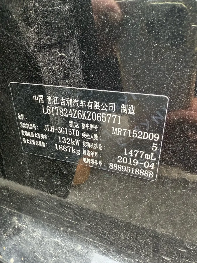 2019 LYNK&CO 01 2.0T 190HP L4 6AT,autocango,china used car exporter,china ev exporter,chinese used car exporter,chinese used ev exporter