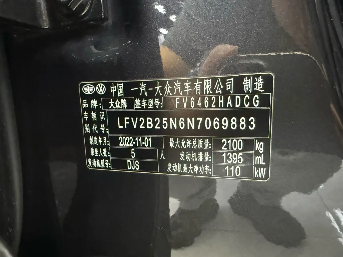 2023 Volkswagen Tayron 1.4T 150HP L4 7DCT,autocango,china used car exporter,china ev exporter,chinese used car exporter,chinese used ev exporter