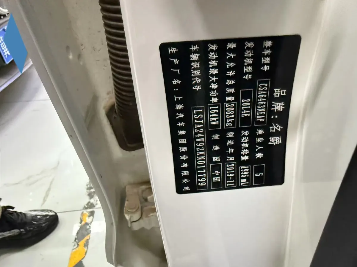 2019 MG HS 2.0T 231HP L4 6DCT,autocango,china used car exporter,china ev exporter,chinese used car exporter,chinese used ev exporter