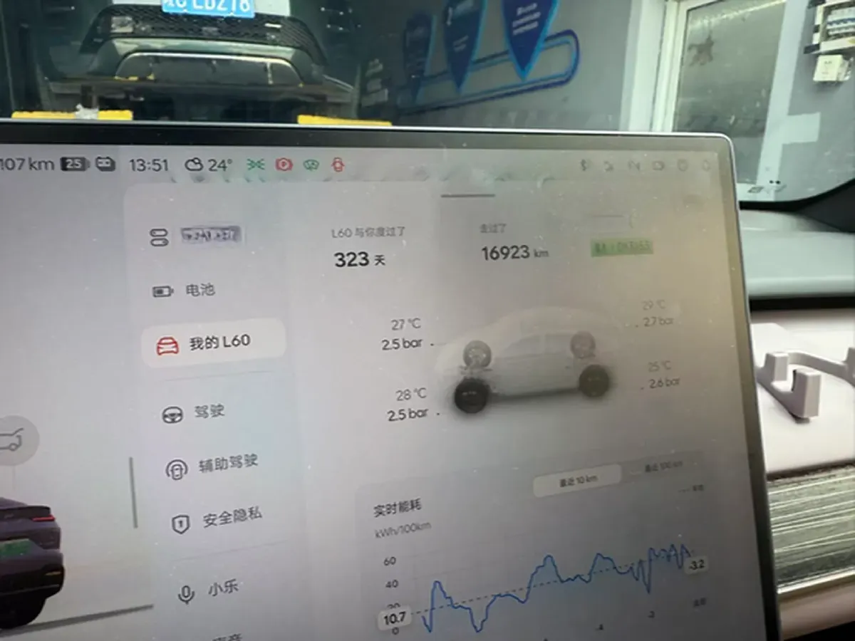 2025 ONVO L60 BEV,autocango,china used car exporter,china ev exporter,chinese used car exporter,chinese used ev exporter