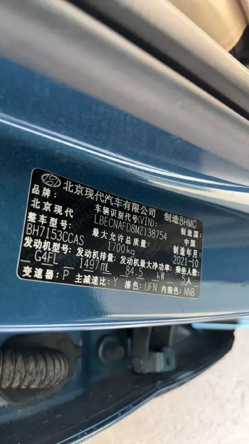 2021 Hyundai Elantra 1.5L 115HP L4 CVT,autocango,china used car exporter,china ev exporter,chinese used car exporter,chinese used ev exporter