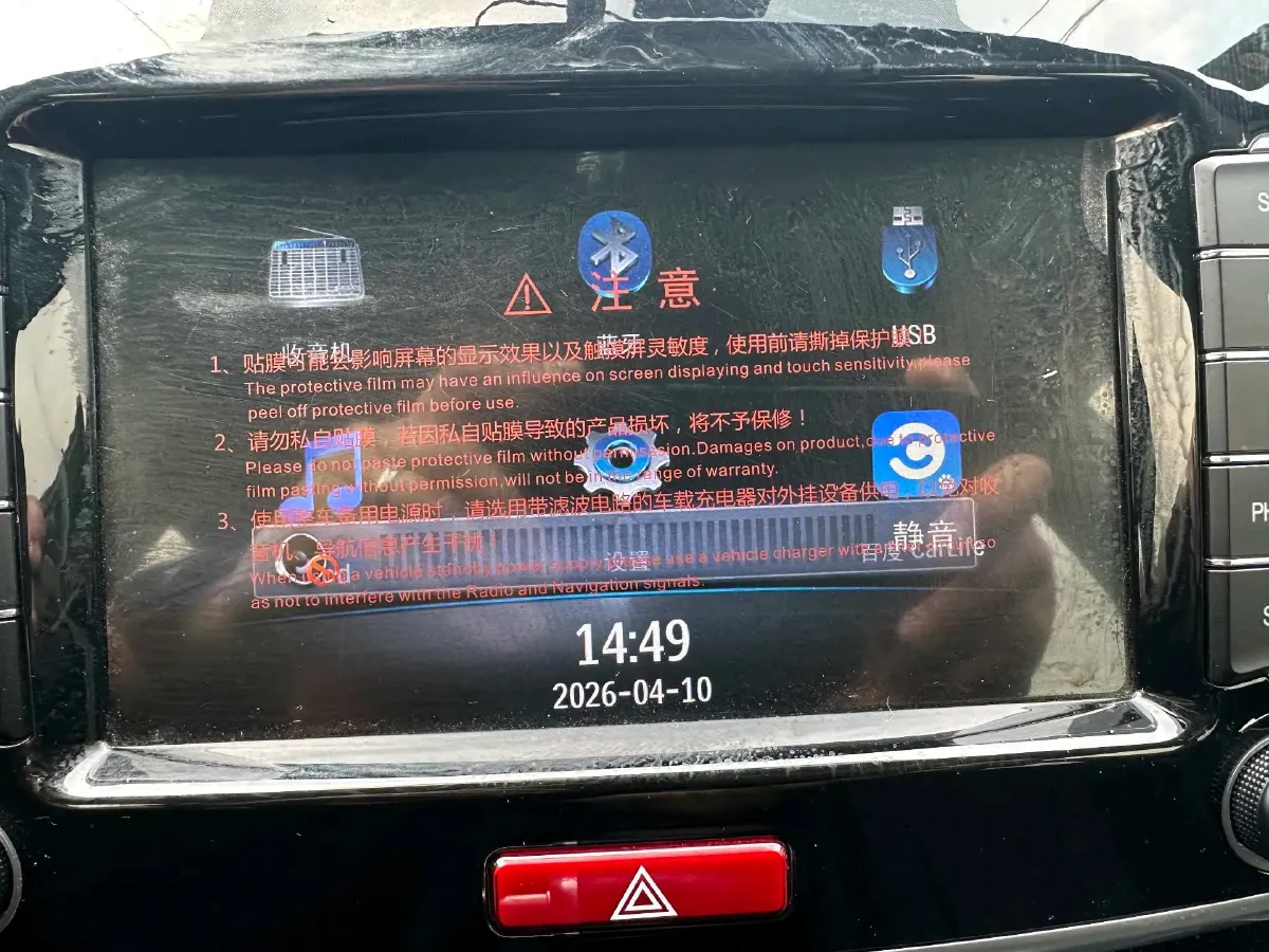 2019 Haval M6 1.5T 150HP L4 7DCT,autocango,china used car exporter,china ev exporter,chinese used car exporter,chinese used ev exporter