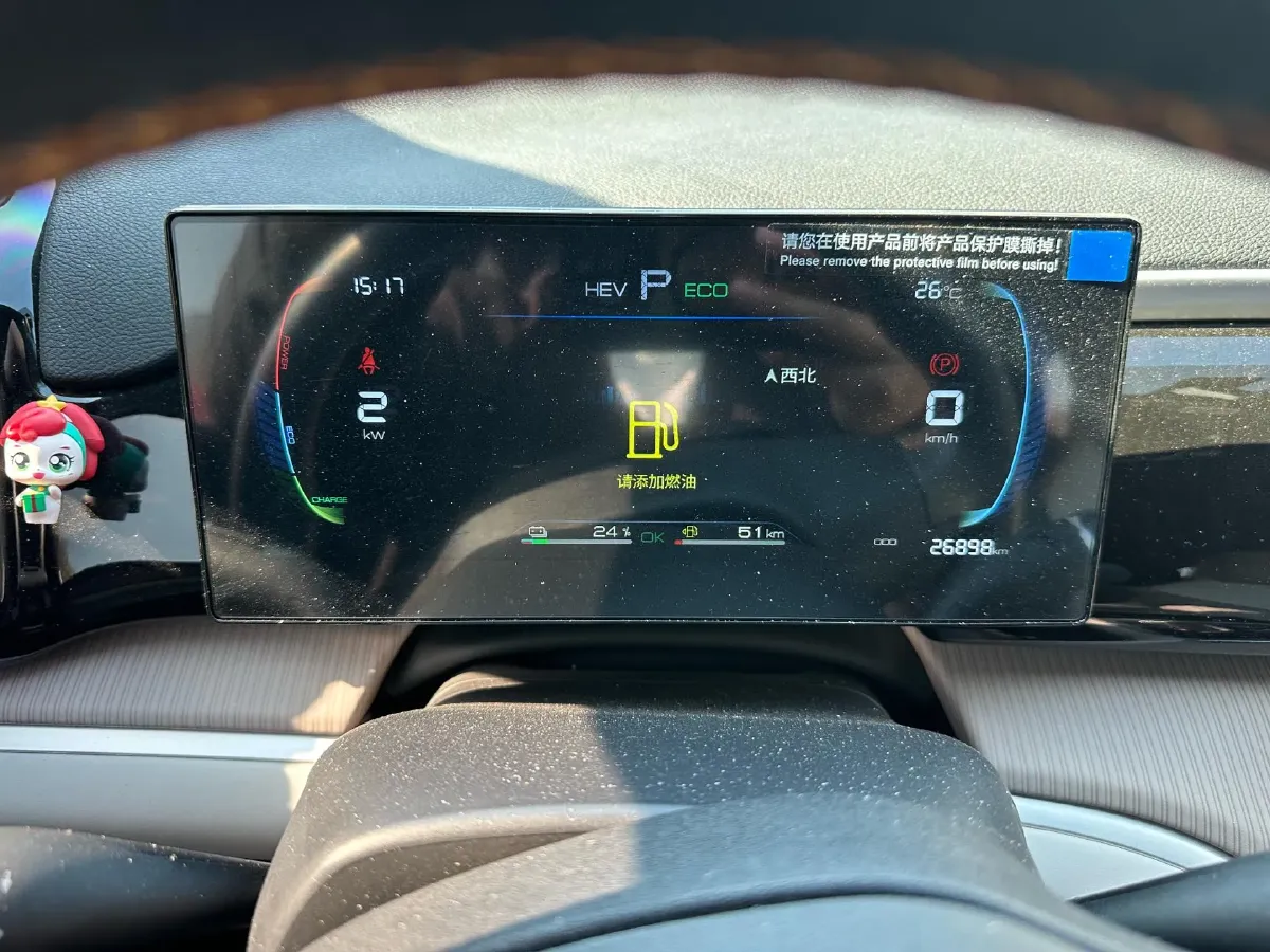 2024 BYD Song Pro 1.5L 110HP L4 E-CVT PHEV 12.9KWH,autocango,china used car exporter,china ev exporter,chinese used car exporter,chinese used ev exporter