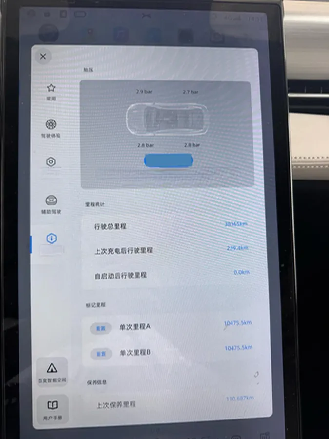 2024 Xpeng P5 BEV 55.4KWH,autocango,china used car exporter,china ev exporter,chinese used car exporter,chinese used ev exporter