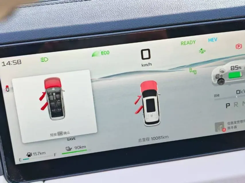 2025 Jetour ShanHai L9 1.5T 156HP L4 2DHT PHEV,autocango,china used car exporter,china ev exporter,chinese used car exporter,chinese used ev exporter