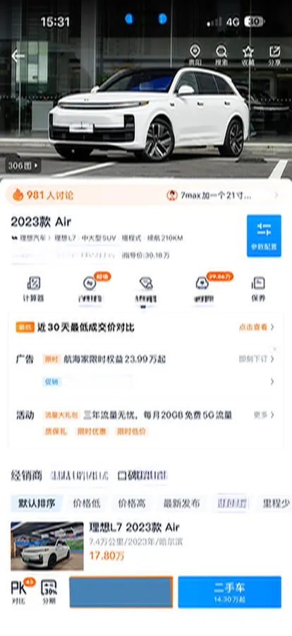 2023 Hyundai Palisade 3.5L 272HP V6 8AT,autocango,china used car exporter,china ev exporter,chinese used car exporter,chinese used ev exporter