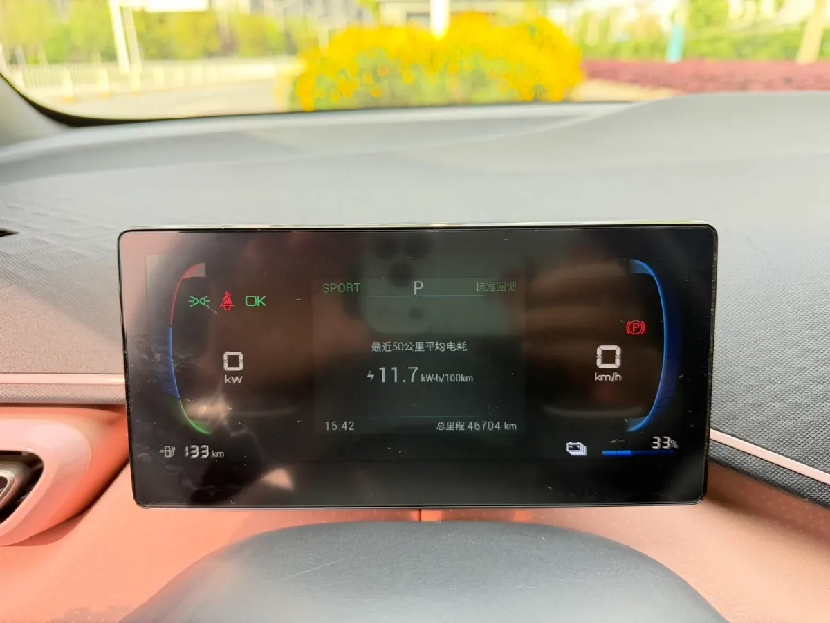 2023 BYD Seagull BEV 38.88KWH,autocango,china used car exporter,china ev exporter,chinese used car exporter,chinese used ev exporter