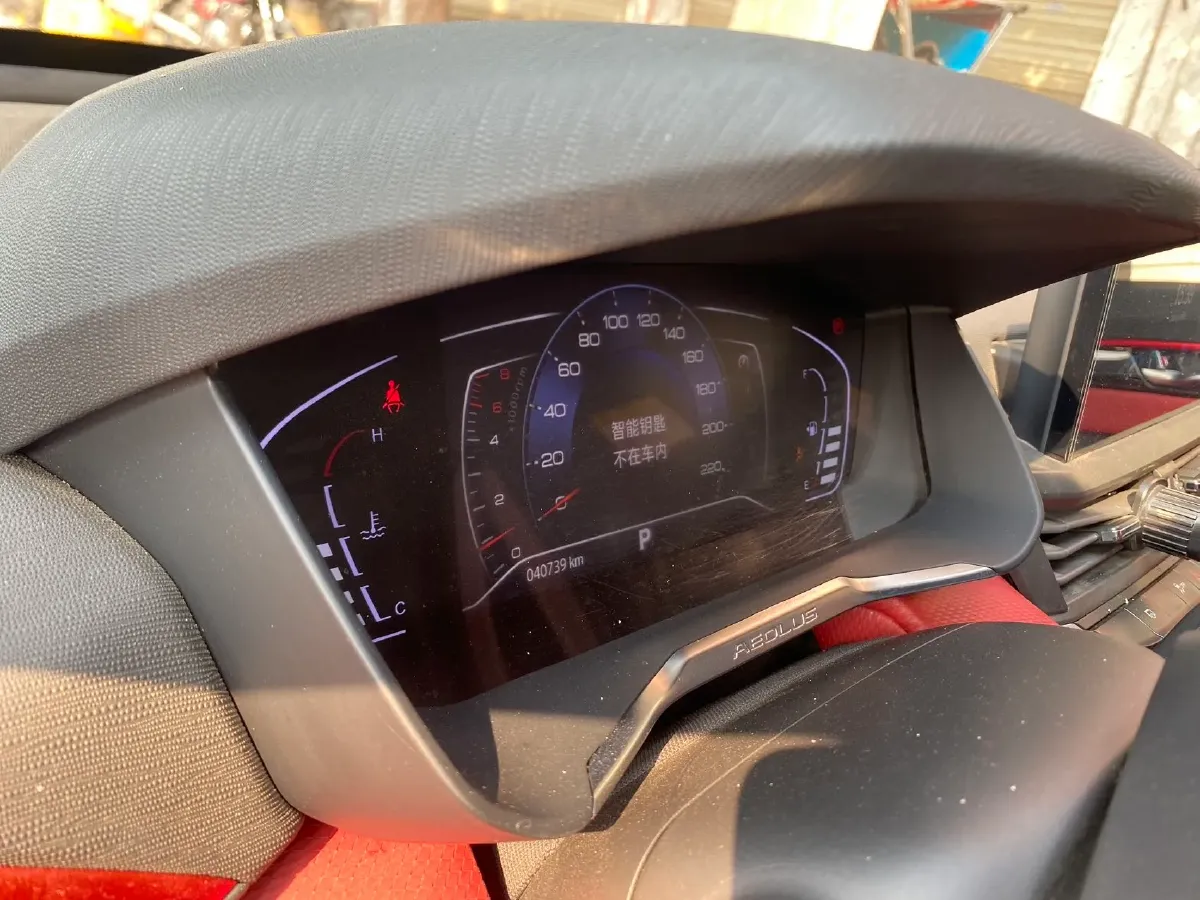 2021 DongFeng Aeolus YiXuan 1.5T 150HP L4 6DCT,autocango,china used car exporter,china ev exporter,chinese used car exporter,chinese used ev exporter