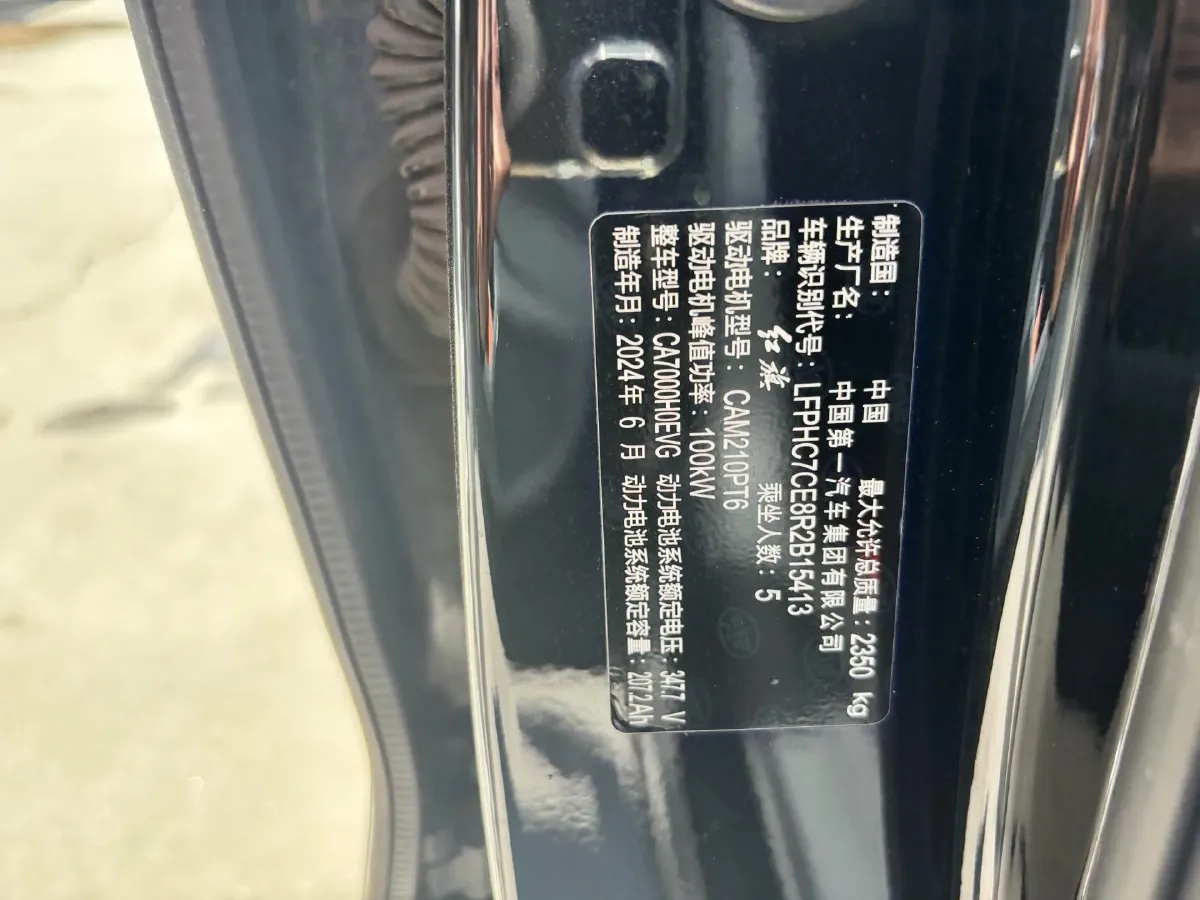 2024 HongQi E-QM5 BEV 72KWH,autocango,china used car exporter,china ev exporter,chinese used car exporter,chinese used ev exporter