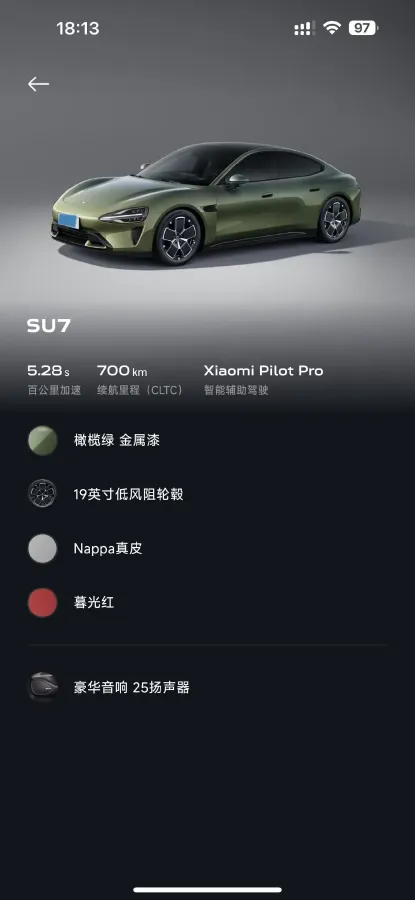 2024 MI SU7 BEV 73.6KWH,autocango,china used car exporter,china ev exporter,chinese used car exporter,chinese used ev exporter