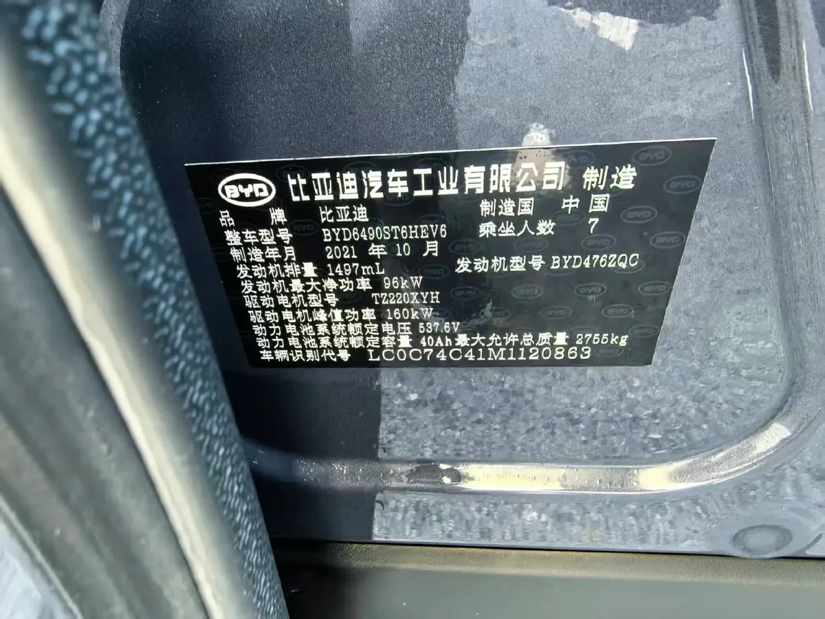 2021 MAXUS T90 2.0T 218HP L4 8AT,autocango,china used car exporter,china ev exporter,chinese used car exporter,chinese used ev exporter