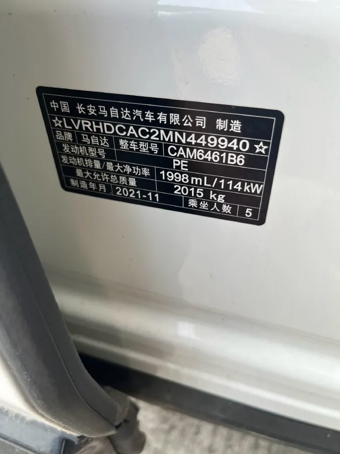 2021 Mazda CX-5 2.0L 155HP L4 6AT,autocango,china used car exporter,china ev exporter,chinese used car exporter,chinese used ev exporter