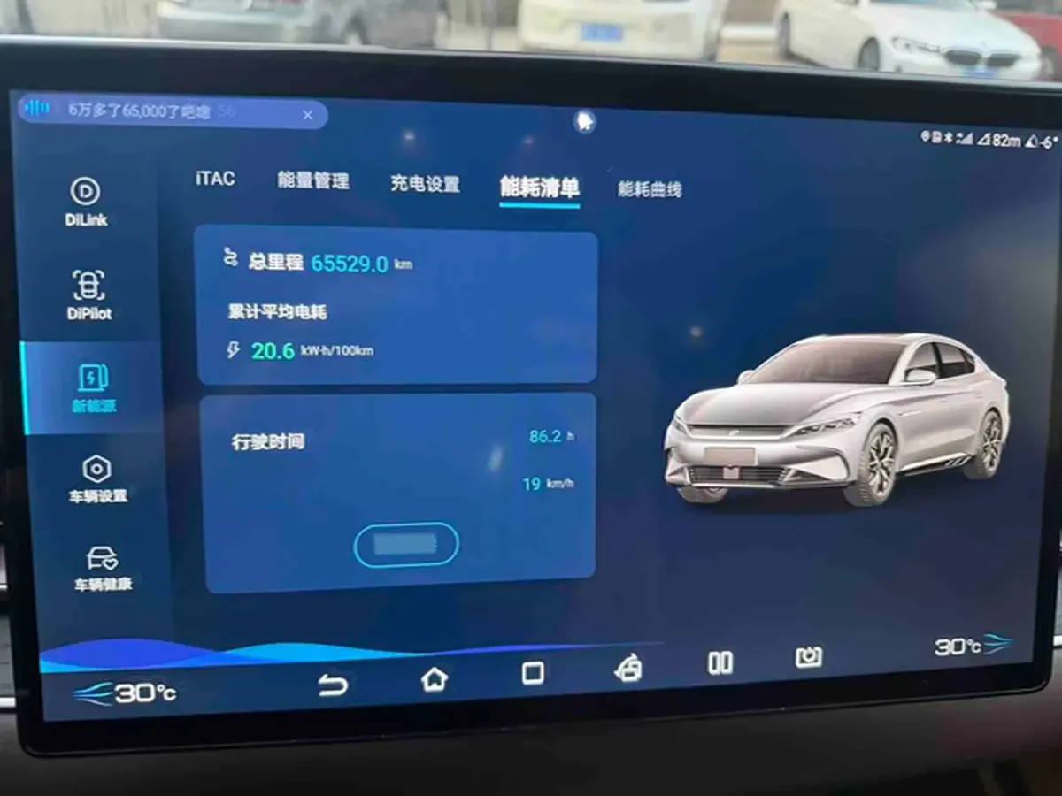 2022 Lincoln Corsair 2.0T 245HP L4 8AT,autocango,china used car exporter,china ev exporter,chinese used car exporter,chinese used ev exporter