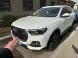 2023 Haval H6 1.5T 150HP L4 7DCT