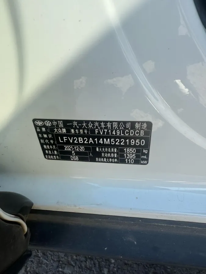 2021 Volkswagen T-Roc 1.4T 150HP L4 7DCT,autocango,china used car exporter,china ev exporter,chinese used car exporter,chinese used ev exporter