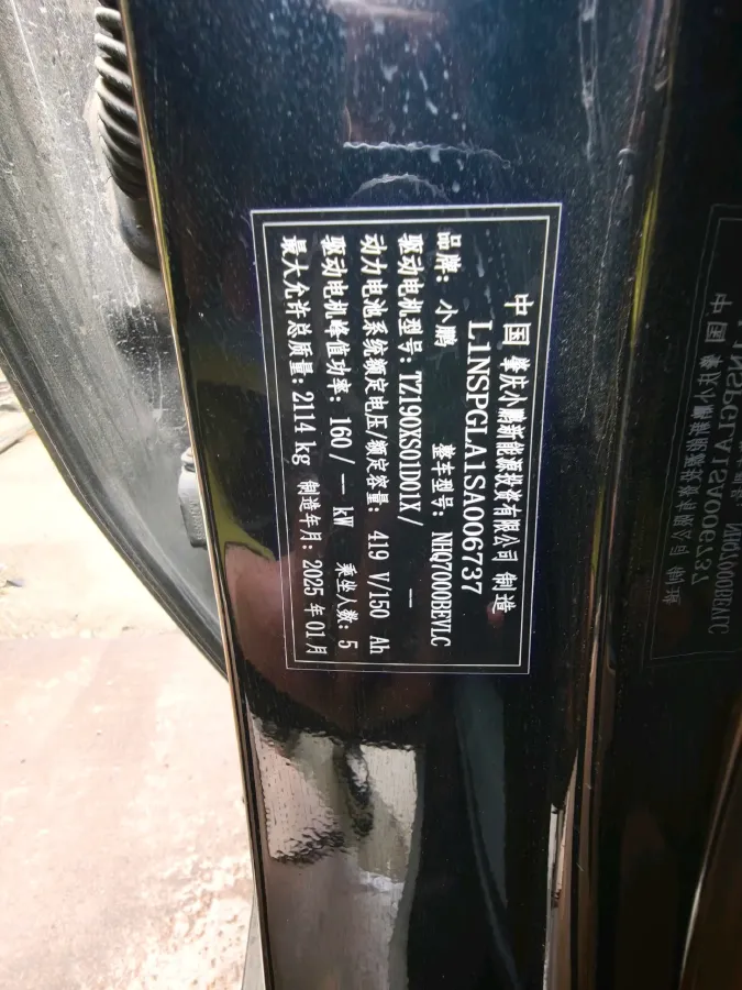 2024 Xpeng MONA M03 BEV 62.2KWH,autocango,china used car exporter,china ev exporter,chinese used car exporter,chinese used ev exporter