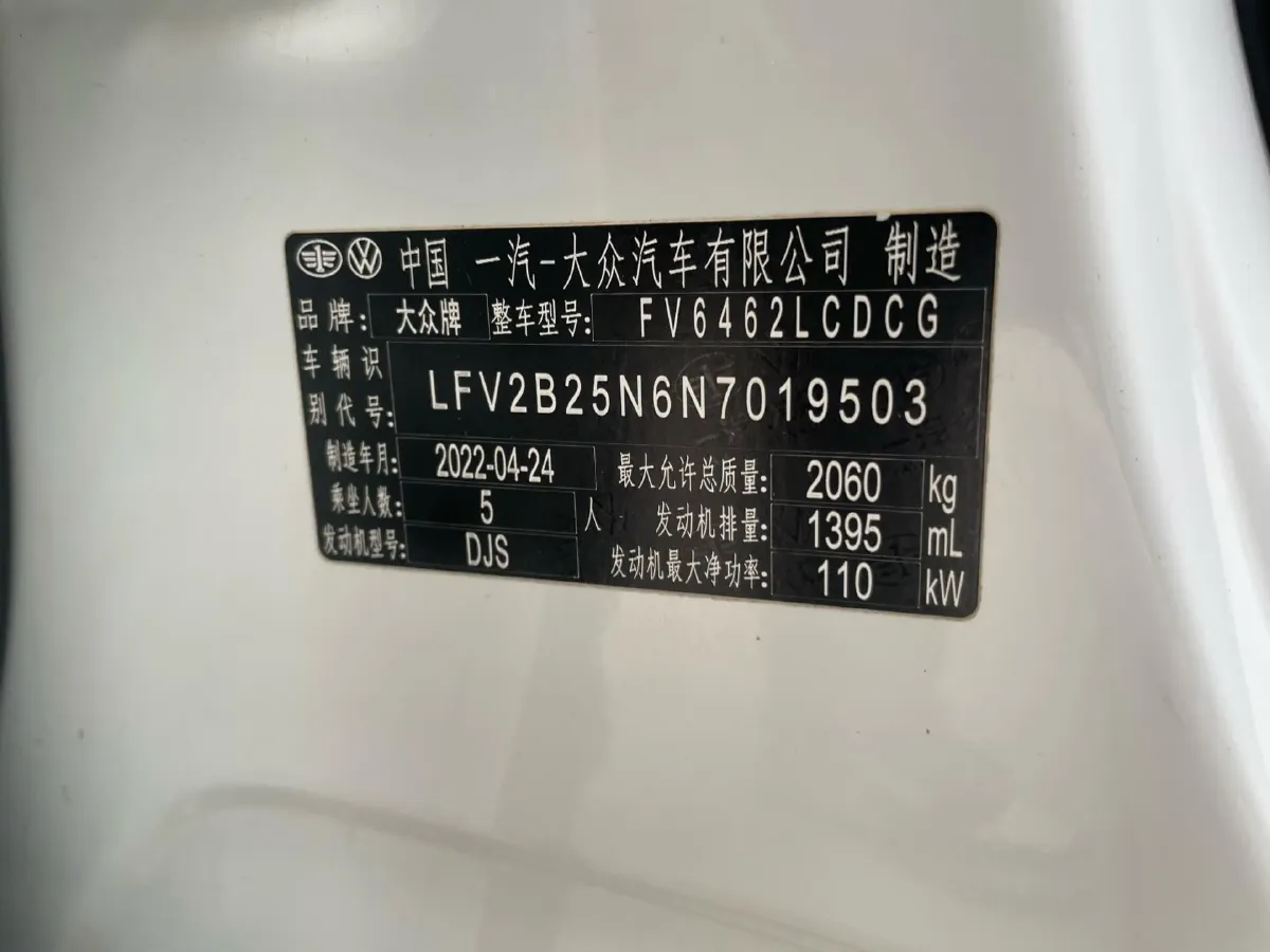 2022 Volkswagen Tayron 1.4T 150HP L4 7DCT,autocango,china used car exporter,china ev exporter,chinese used car exporter,chinese used ev exporter