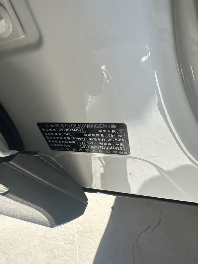 2022 Volkswagen Tharu 2.0T 186HP L4 7DCT,autocango,china used car exporter,china ev exporter,chinese used car exporter,chinese used ev exporter