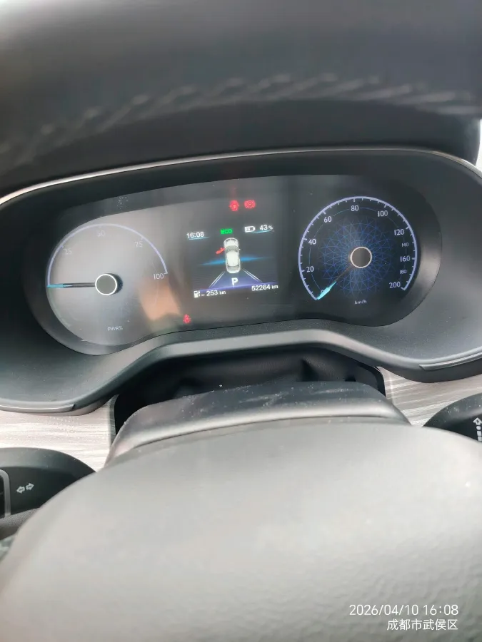 2024 HongQi E-QM5 BEV 72KWH,autocango,china used car exporter,china ev exporter,chinese used car exporter,chinese used ev exporter