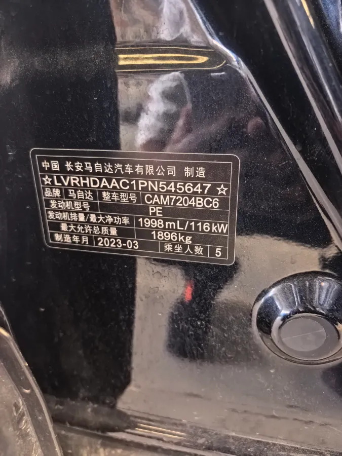 2022 Mazda CX-30 2.0L 158HP L4 6AT,autocango,china used car exporter,china ev exporter,chinese used car exporter,chinese used ev exporter