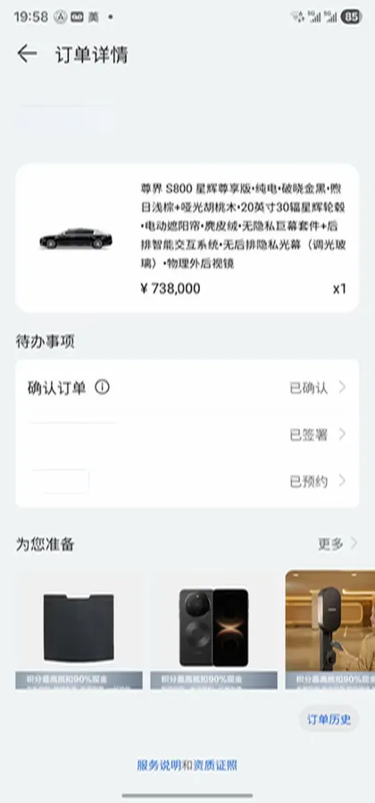 2025 HIMA S800 BEV 97KWH,autocango,china used car exporter,china ev exporter,chinese used car exporter,chinese used ev exporter