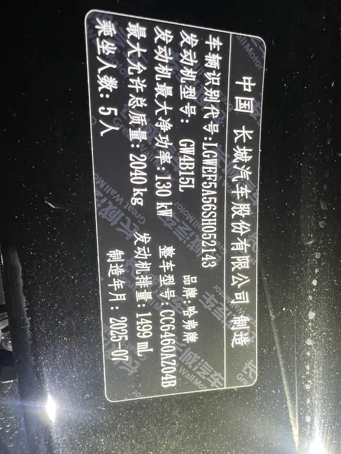 2026 Jetta JettaVS8 1.4T 150HP L4 6AT,autocango,china used car exporter,china ev exporter,chinese used car exporter,chinese used ev exporter