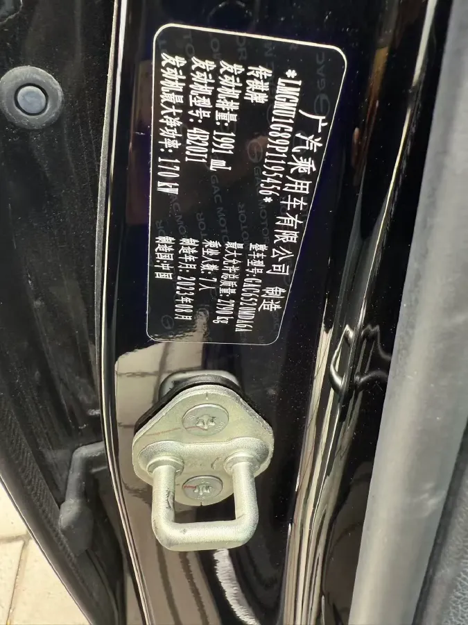 2023 GAC Trumpchi M8 2.0T 252HP L4 8AT,autocango,china used car exporter,china ev exporter,chinese used car exporter,chinese used ev exporter