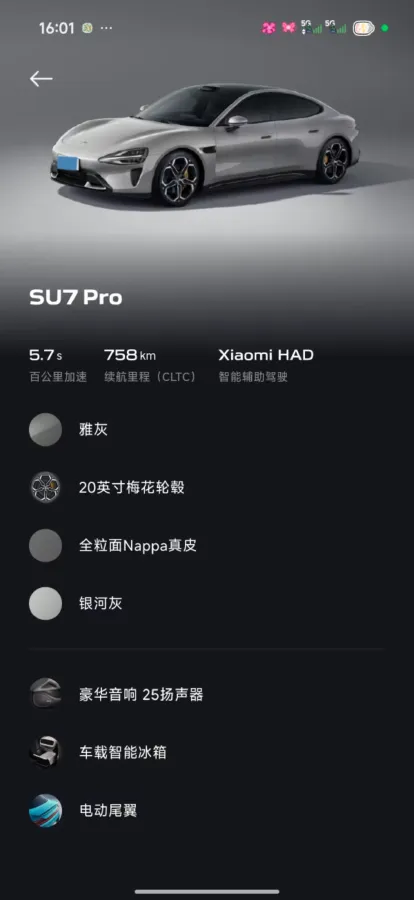 2024 MI SU7 BEV 94.3KWH,autocango,china used car exporter,china ev exporter,chinese used car exporter,chinese used ev exporter