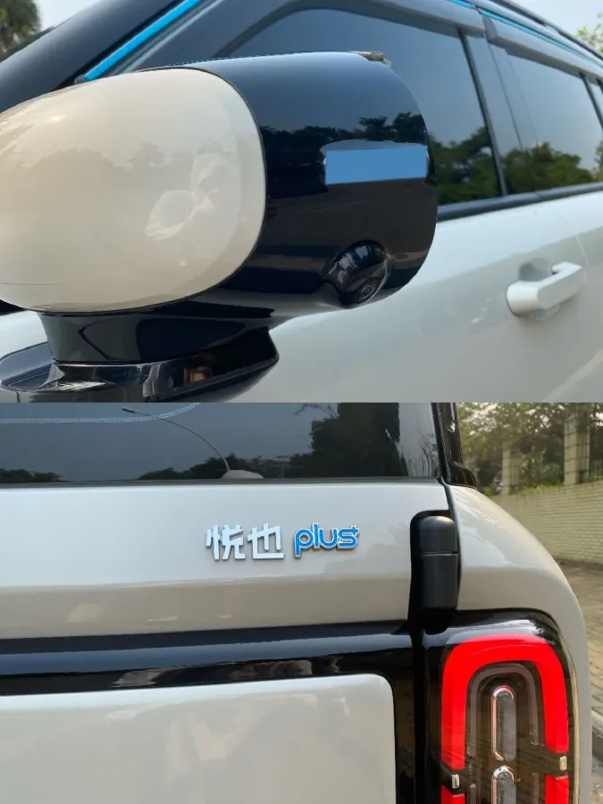 2026 BaoJun YepPlus BEV,autocango,china used car exporter,china ev exporter,chinese used car exporter,chinese used ev exporter