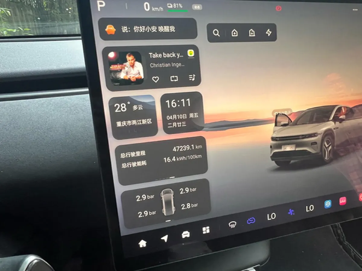 2025 ChangAn QiYuan E07 BEV 89.98KWH,autocango,china used car exporter,china ev exporter,chinese used car exporter,chinese used ev exporter