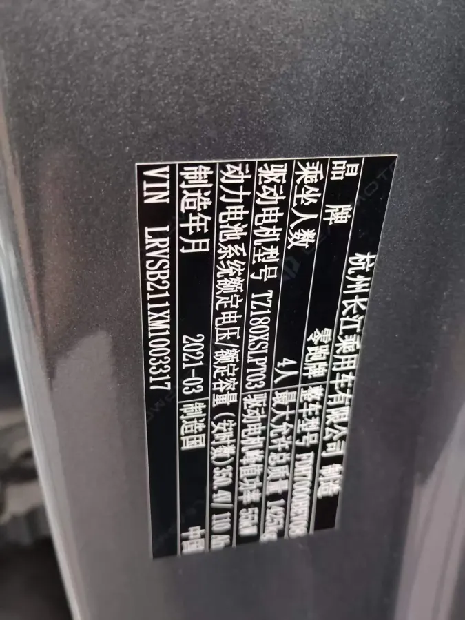 2021 Leapmotor T03 BEV 38KWH,autocango,china used car exporter,china ev exporter,chinese used car exporter,chinese used ev exporter