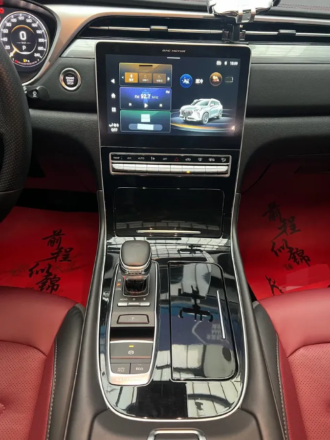 2021 GAC Trumpchi GS4 Plus 1.5T 169HP L4 6AT,autocango,china used car exporter,china ev exporter,chinese used car exporter,chinese used ev exporter