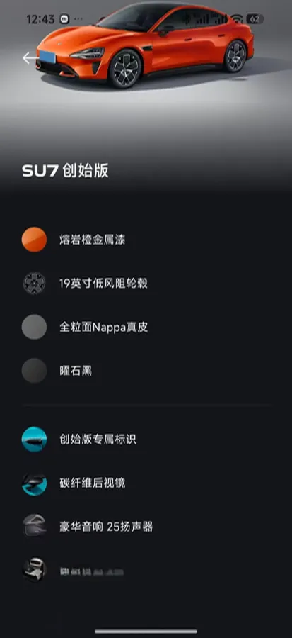 2024 MI SU7 BEV 73.6KWH,autocango,china used car exporter,china ev exporter,chinese used car exporter,chinese used ev exporter