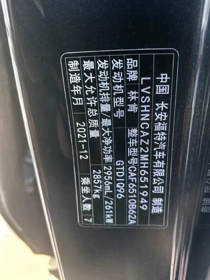 2021 Lincoln Aviator 3.0T 355HP V6 10AT,autocango,china used car exporter,china ev exporter,chinese used car exporter,chinese used ev exporter